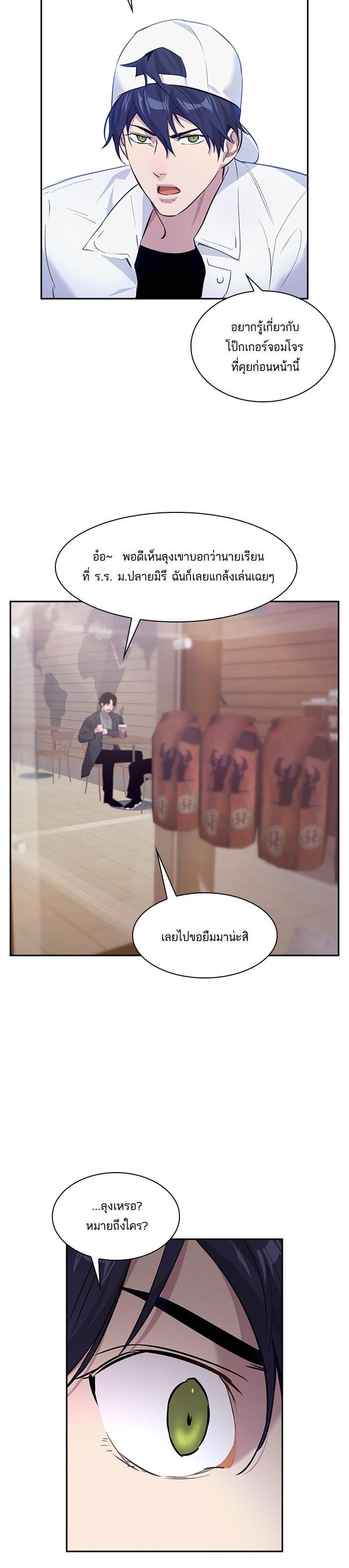 Manga-lc-com อ่านมังงะ อ่านการ์ตูน ออนไลน์ ฟรี The World Is Money and Power กลโกงโลกพนัน ตอนที่ 1 2 3 4 5 6 7 8 9 10 11 12 13 14 ฟรี ไม่มีโฆษณา Manga-lc - อ่าน มังงะ อ่าน การ์ตูน ออนไลน์ อ่านมังงะ ฟรี