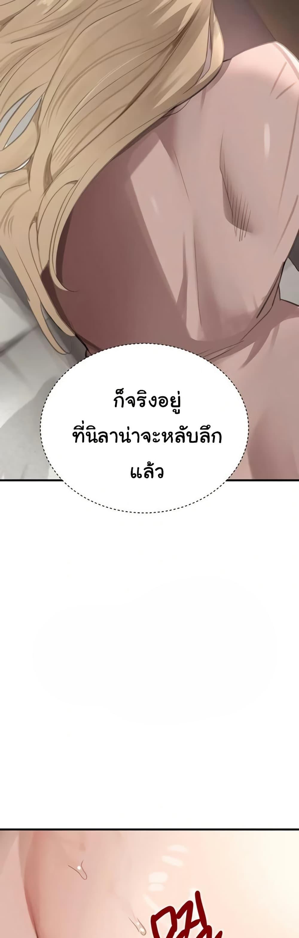 Doujin-Lc- อ่าน โดจิน มังฮวา เกาหลี ญี่ปุ่น จีน แปลไทย The Boss’s Daughter ตอนที่ 1 2 3 4 5 6 7 8 9 10 11 12 13 14 ฟรี ไม่มีโฆษณา อ่าน โดจิน Manhwa เกาหลี ญี่ปุ่น จีน เรามีครบ คัดมาให้เน้นๆ โดจิน 18+ รับประกันความฟินโดย  Doujin Lc
