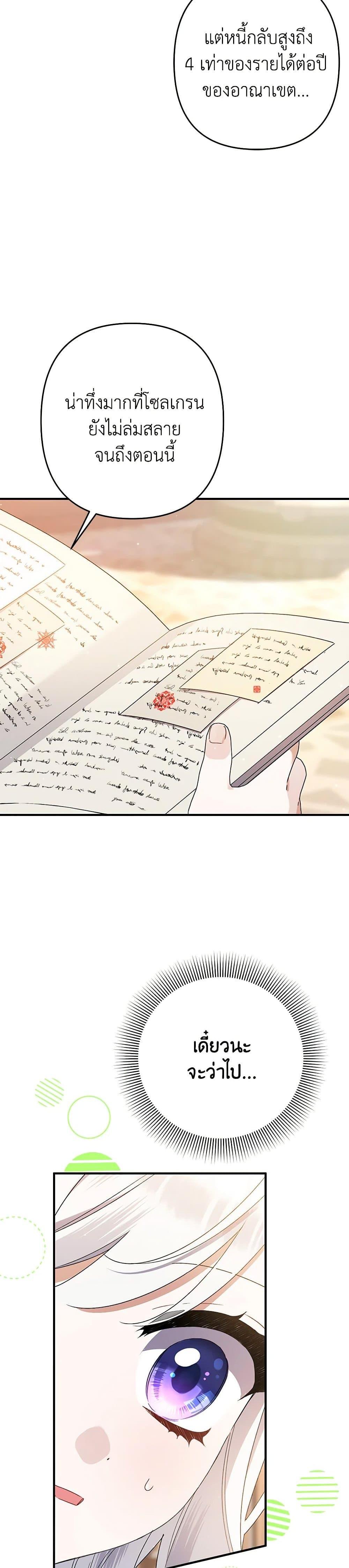 Manga-lc-com อ่านมังงะ อ่านการ์ตูน ออนไลน์ ฟรี I Was Just Taking Care of My Sick Father ตอนที่ 1 2 3 4 5 6 7 8 9 10 11 12 13 14 ฟรี ไม่มีโฆษณา Manga-lc - อ่าน มังงะ อ่าน การ์ตูน ออนไลน์ อ่านมังงะ ฟรี