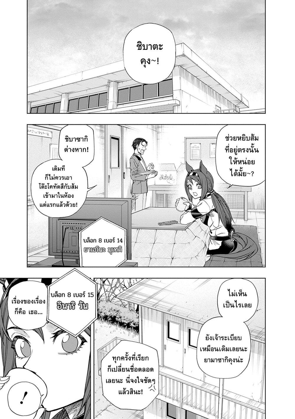 Manga-lc-com อ่านมังงะ อ่านการ์ตูน ออนไลน์ ฟรี Uma Musume Cinderella Gray ตอนที่ 1 2 3 4 5 6 7 8 9 10 11 12 13 14 ฟรี ไม่มีโฆษณา Manga-lc - อ่าน มังงะ อ่าน การ์ตูน ออนไลน์ อ่านมังงะ ฟรี