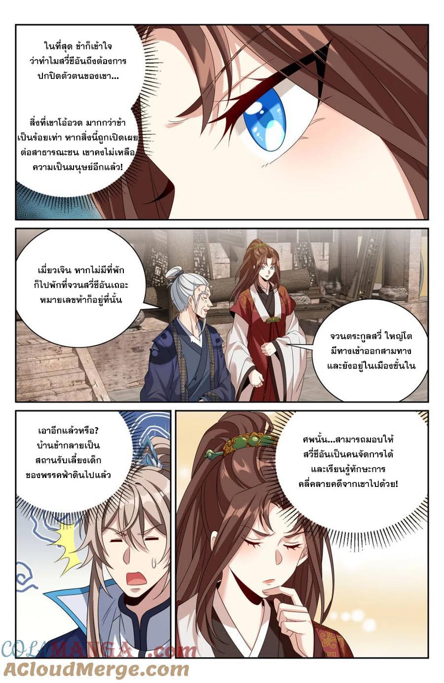 Manga-lc-com อ่านมังงะ อ่านการ์ตูน ออนไลน์ ฟรี Nightwatcher ตอนที่ 1 2 3 4 5 6 7 8 9 10 11 12 13 14 ฟรี ไม่มีโฆษณา Manga-lc - อ่าน มังงะ อ่าน การ์ตูน ออนไลน์ อ่านมังงะ ฟรี