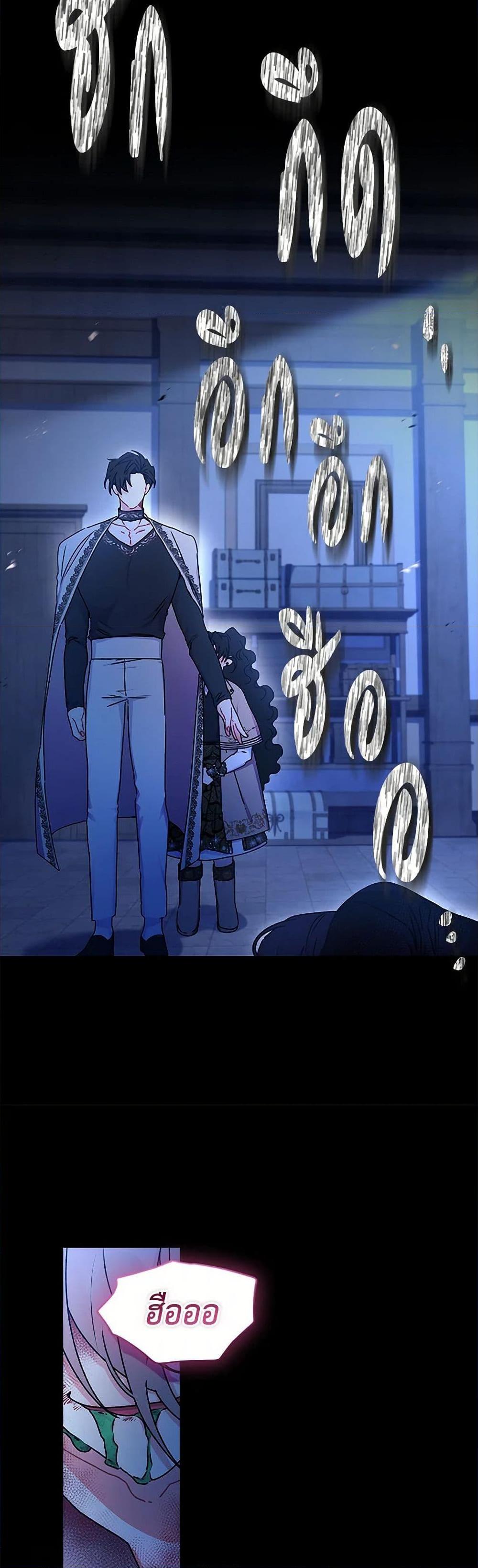 Manga-lc-com อ่านมังงะ อ่านการ์ตูน ออนไลน์ ฟรี I Became the Male Lead’s Adopted Daughter ตอนที่ 1 2 3 4 5 6 7 8 9 10 11 12 13 14 ฟรี ไม่มีโฆษณา Manga-lc - อ่าน มังงะ อ่าน การ์ตูน ออนไลน์ อ่านมังงะ ฟรี