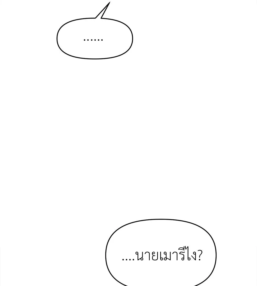 ปรารถนารักอันงดงาม ตอนที่ 24 รูปที่ 10