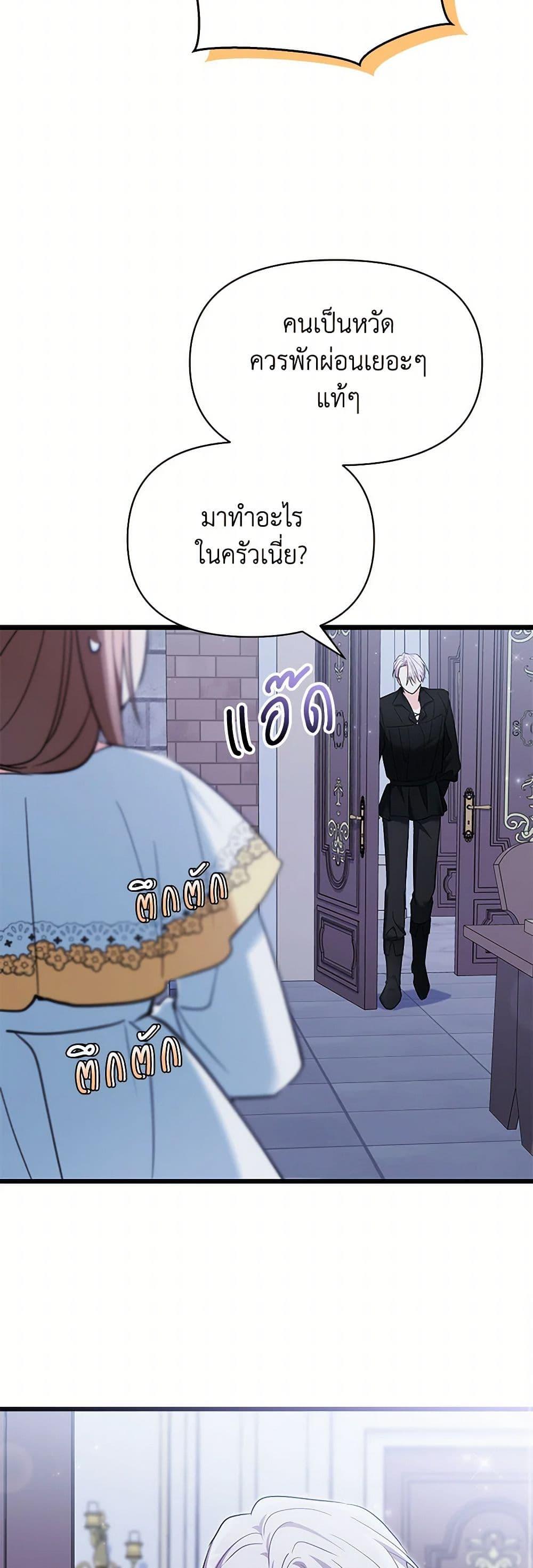 Manga-lc-com อ่านมังงะ อ่านการ์ตูน ออนไลน์ ฟรี Obsessed With Hazel the Sweet Witch ตอนที่ 1 2 3 4 5 6 7 8 9 10 11 12 13 14 ฟรี ไม่มีโฆษณา Manga-lc - อ่าน มังงะ อ่าน การ์ตูน ออนไลน์ อ่านมังงะ ฟรี
