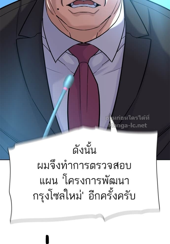 Doujin-Lc- อ่าน โดจิน มังฮวา เกาหลี ญี่ปุ่น จีน แปลไทย Reborn Rich ตอนที่ 1 2 3 4 5 6 7 8 9 10 11 12 13 14 ฟรี ไม่มีโฆษณา อ่าน โดจิน Manhwa เกาหลี ญี่ปุ่น จีน เรามีครบ คัดมาให้เน้นๆ โดจิน 18+ รับประกันความฟินโดย Doujin Lc