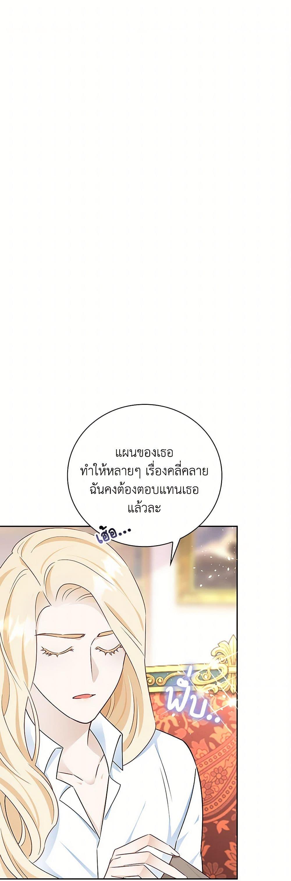 Manga-lc-com อ่านมังงะ อ่านการ์ตูน ออนไลน์ ฟรี After the Frozen Heart Melts ตอนที่ 1 2 3 4 5 6 7 8 9 10 11 12 13 14 ฟรี ไม่มีโฆษณา Manga-lc - อ่าน มังงะ อ่าน การ์ตูน ออนไลน์ อ่านมังงะ ฟรี