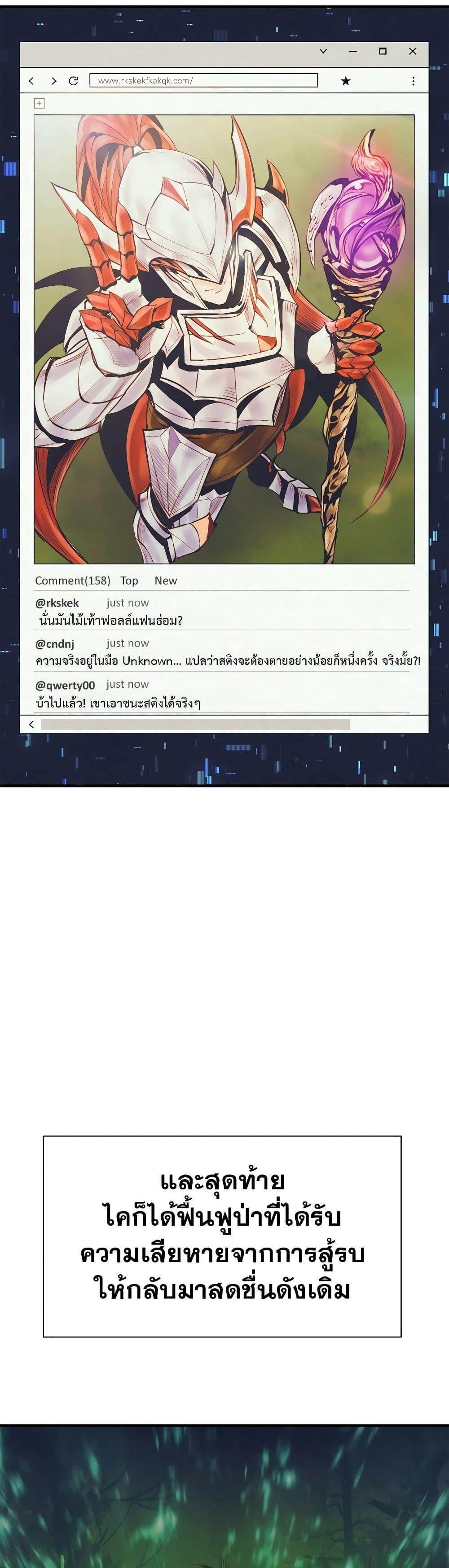 Manga-lc-com อ่านมังงะ อ่านการ์ตูน ออนไลน์ ฟรี The Healing Priest of the Sun ตอนที่ 1 2 3 4 5 6 7 8 9 10 11 12 13 14 ฟรี ไม่มีโฆษณา Manga-lc - อ่าน มังงะ อ่าน การ์ตูน ออนไลน์ อ่านมังงะ ฟรี