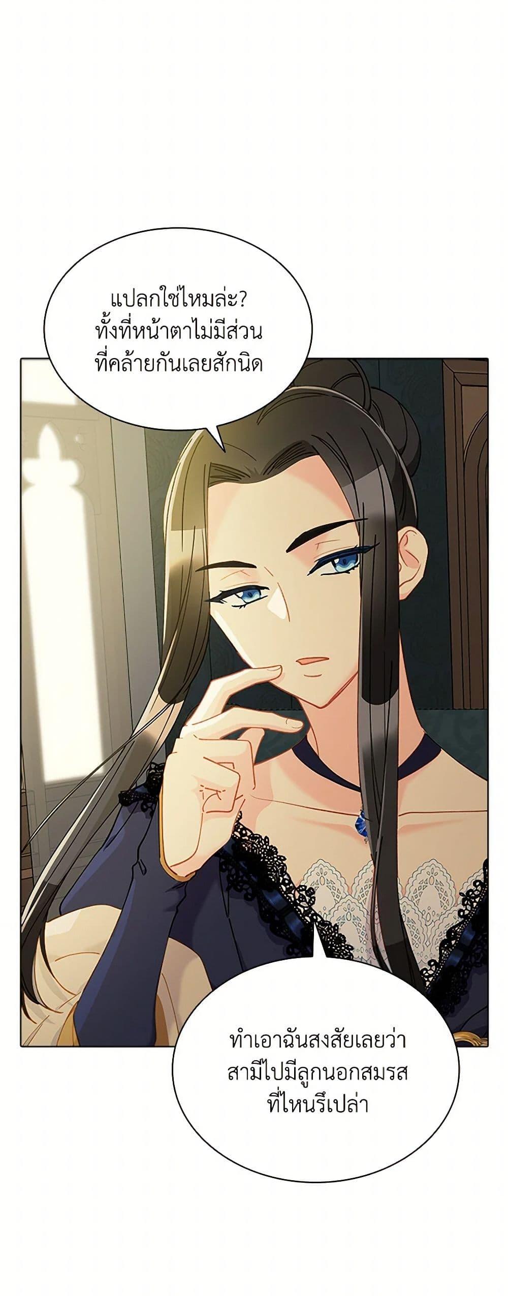 Manga-lc-com อ่านมังงะ อ่านการ์ตูน ออนไลน์ ฟรี The Mighty Extra – One Girl Changes the World ตอนที่ 1 2 3 4 5 6 7 8 9 10 11 12 13 14 ฟรี ไม่มีโฆษณา Manga-lc - อ่าน มังงะ อ่าน การ์ตูน ออนไลน์ อ่านมังงะ ฟรี