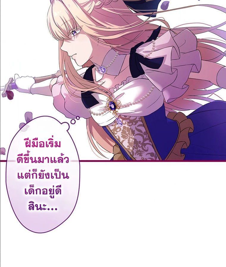 Manga-lc-com อ่านมังงะ อ่านการ์ตูน ออนไลน์ ฟรี The Legendary Assassin Reincarnated as the Beloved Youngest Daughter of a Royal Family ตอนที่ 1 2 3 4 5 6 7 8 9 10 11 12 13 14 ฟรี ไม่มีโฆษณา Manga-lc - อ่าน มังงะ อ่าน การ์ตูน ออนไลน์ อ่านมังงะ ฟรี