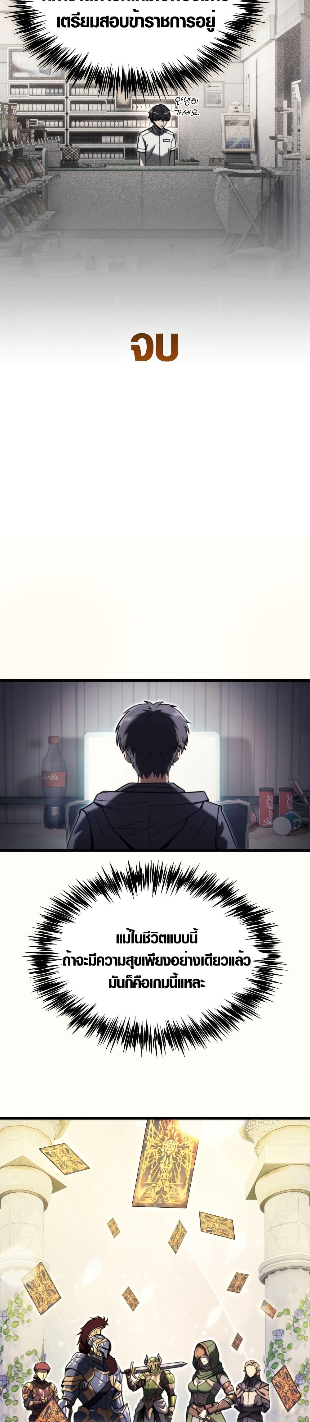 Manga-lc-com อ่านมังงะ อ่านการ์ตูน ออนไลน์ ฟรี God-Tier Extra’s Ultimate Guide ตอนที่ 1 2 3 4 5 6 7 8 9 10 11 12 13 14 ฟรี ไม่มีโฆษณา Manga-lc - อ่าน มังงะ อ่าน การ์ตูน ออนไลน์ อ่านมังงะ ฟรี