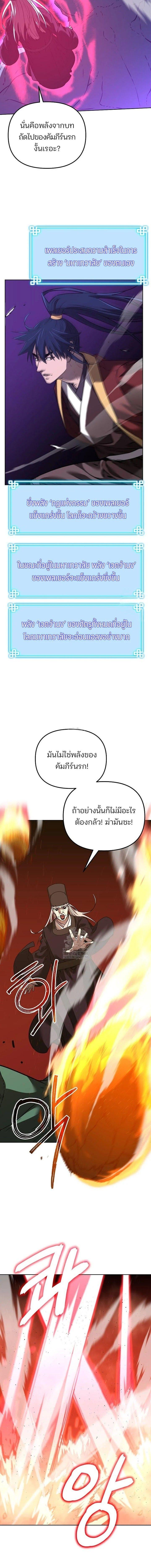 Manga-lc-com อ่านมังงะ อ่านการ์ตูน ออนไลน์ ฟรี The Reborn Ranker Chronicles ตอนที่ 1 2 3 4 5 6 7 8 9 10 11 12 13 14 ฟรี ไม่มีโฆษณา Manga-lc - อ่าน มังงะ อ่าน การ์ตูน ออนไลน์ อ่านมังงะ ฟรี