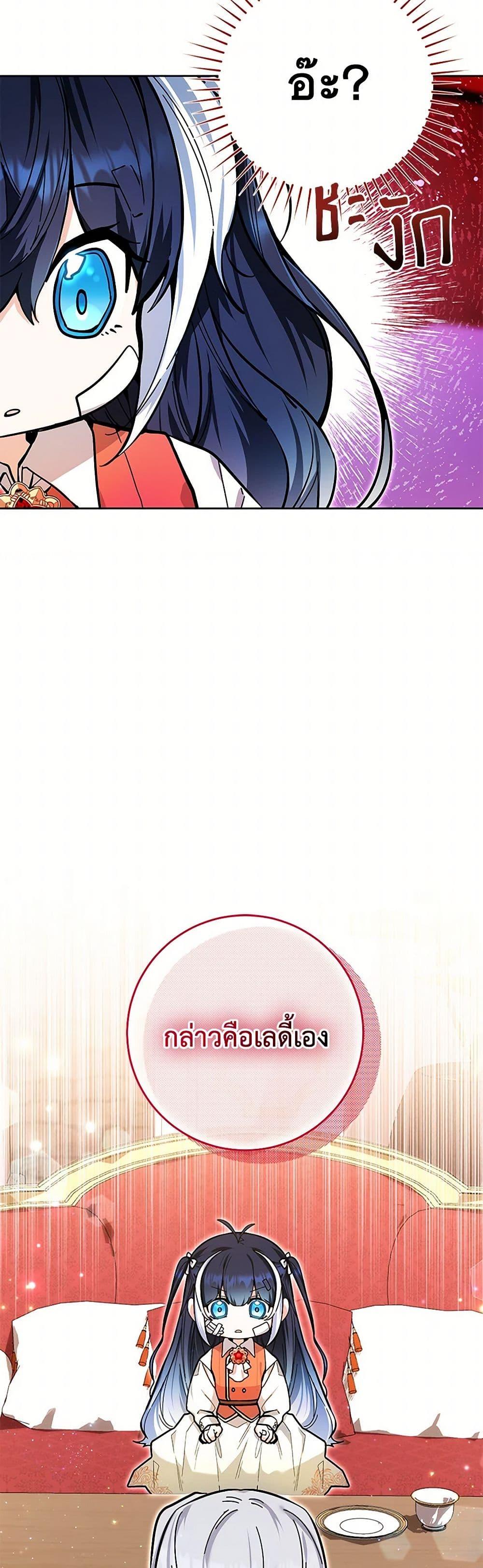 Manga-lc-com อ่านมังงะ อ่านการ์ตูน ออนไลน์ ฟรี Black Killer Whale Baby ตอนที่ 1 2 3 4 5 6 7 8 9 10 11 12 13 14 ฟรี ไม่มีโฆษณา Manga-lc - อ่าน มังงะ อ่าน การ์ตูน ออนไลน์ อ่านมังงะ ฟรี