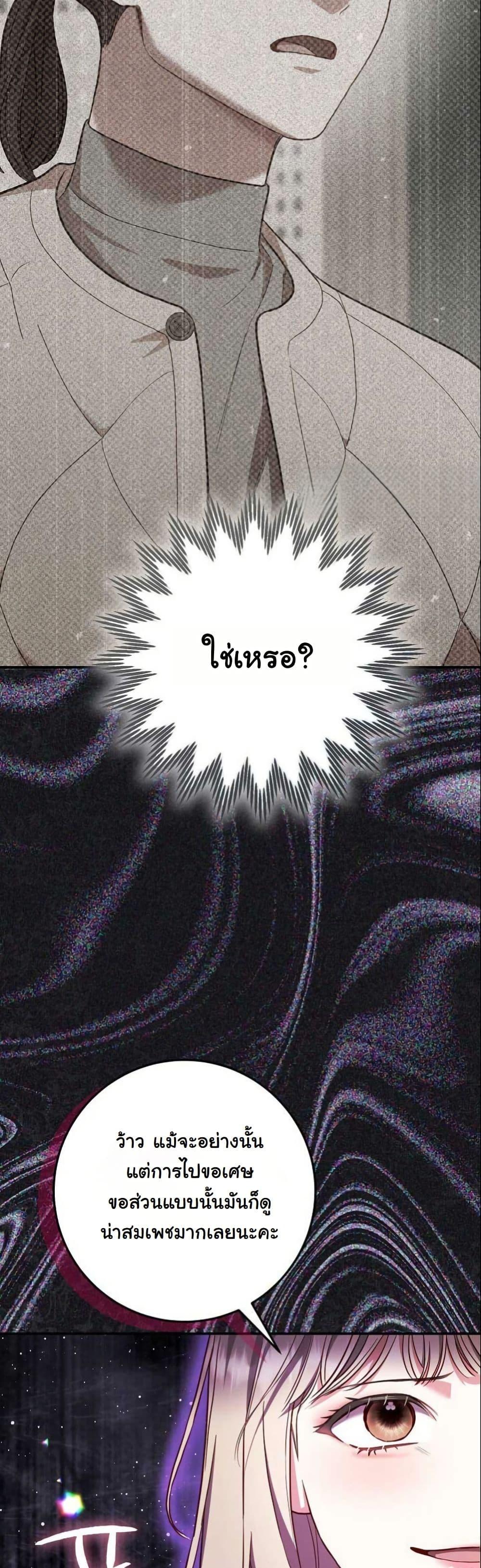 Manga-lc-com อ่านมังงะ อ่านการ์ตูน ออนไลน์ ฟรี Casting Cinderella ตอนที่ 1 2 3 4 5 6 7 8 9 10 11 12 13 14 ฟรี ไม่มีโฆษณา Manga-lc - อ่าน มังงะ อ่าน การ์ตูน ออนไลน์ อ่านมังงะ ฟรี