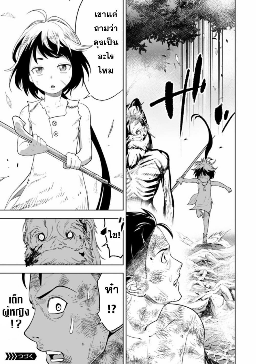 Manga-lc-com อ่านมังงะ อ่านการ์ตูน ออนไลน์ ฟรี LOSTEND ตอนที่ 1 2 3 4 5 6 7 8 9 10 11 12 13 14 ฟรี ไม่มีโฆษณา Manga-lc - อ่าน มังงะ อ่าน การ์ตูน ออนไลน์ อ่านมังงะ ฟรี