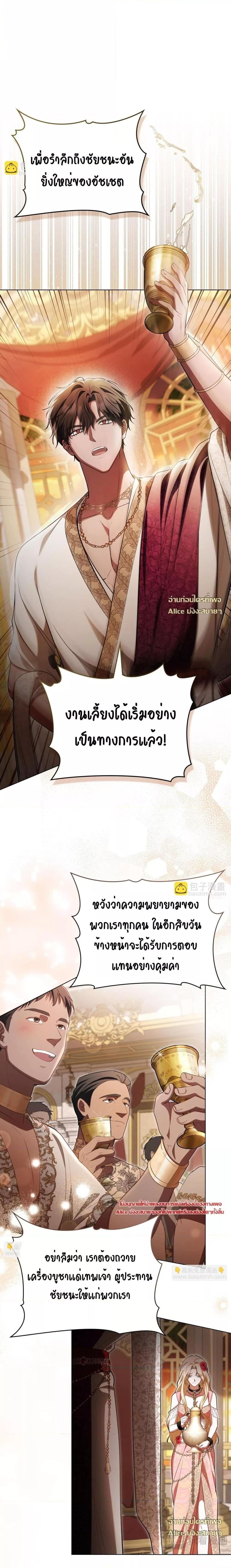 Manga-lc-com อ่านมังงะ อ่านการ์ตูน ออนไลน์ ฟรี MySlave–ทาสร ตอนที่ 1 2 3 4 5 6 7 8 9 10 11 12 13 14 ฟรี ไม่มีโฆษณา Manga-lc - อ่าน มังงะ อ่าน การ์ตูน ออนไลน์ อ่านมังงะ ฟรี