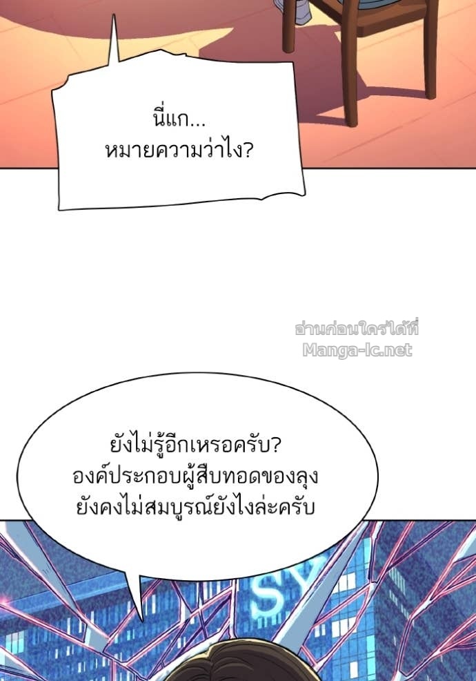 Doujin-Lc- อ่าน โดจิน มังฮวา เกาหลี ญี่ปุ่น จีน แปลไทย Reborn Rich ตอนที่ 1 2 3 4 5 6 7 8 9 10 11 12 13 14 ฟรี ไม่มีโฆษณา อ่าน โดจิน Manhwa เกาหลี ญี่ปุ่น จีน เรามีครบ คัดมาให้เน้นๆ โดจิน 18+ รับประกันความฟินโดย Doujin Lc
