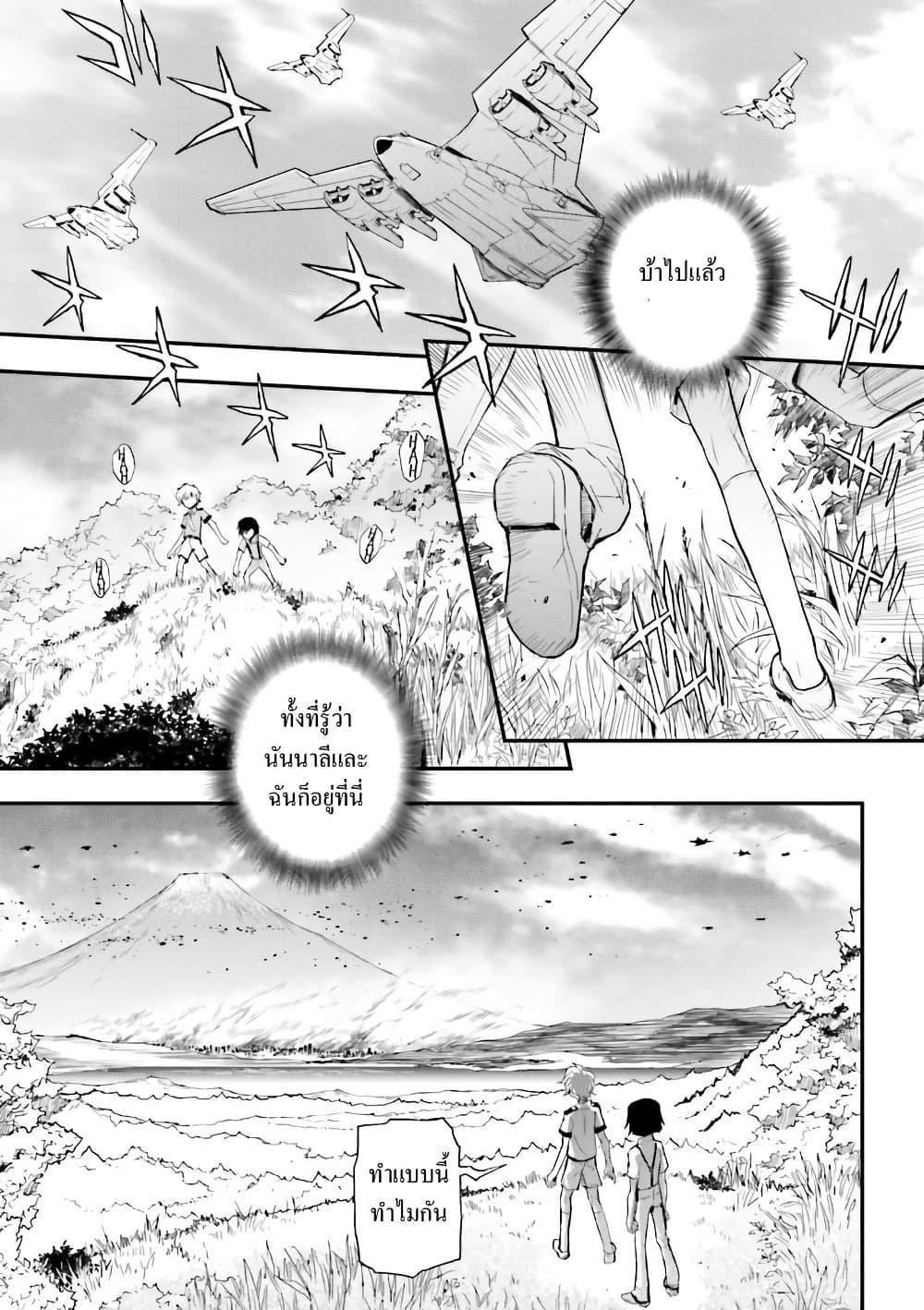 Manga-lc-com อ่านมังงะ อ่านการ์ตูน ออนไลน์ ฟรี Code Geass Lelouch of the Rebellion Re; ตอนที่ 1 2 3 4 5 6 7 8 9 10 11 12 13 14 ฟรี ไม่มีโฆษณา Manga-lc - อ่าน มังงะ อ่าน การ์ตูน ออนไลน์ อ่านมังงะ ฟรี