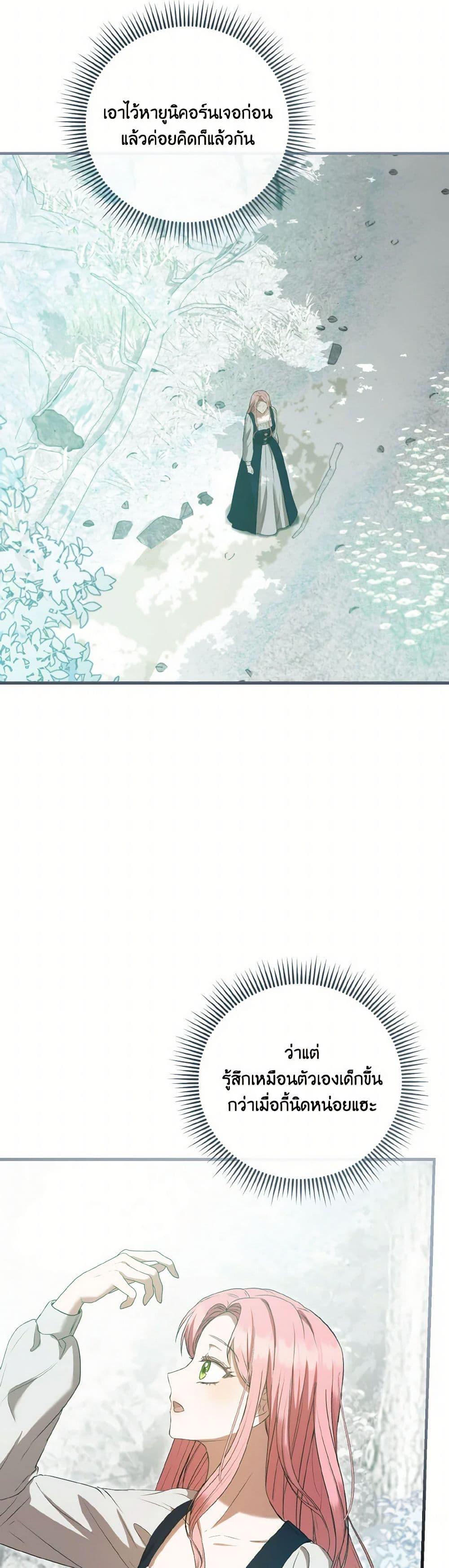 Manga-lc-com อ่านมังงะ อ่านการ์ตูน ออนไลน์ ฟรี I Saw the Future With the Killer Grand Duke ตอนที่ 1 2 3 4 5 6 7 8 9 10 11 12 13 14 ฟรี ไม่มีโฆษณา Manga-lc - อ่าน มังงะ อ่าน การ์ตูน ออนไลน์ อ่านมังงะ ฟรี