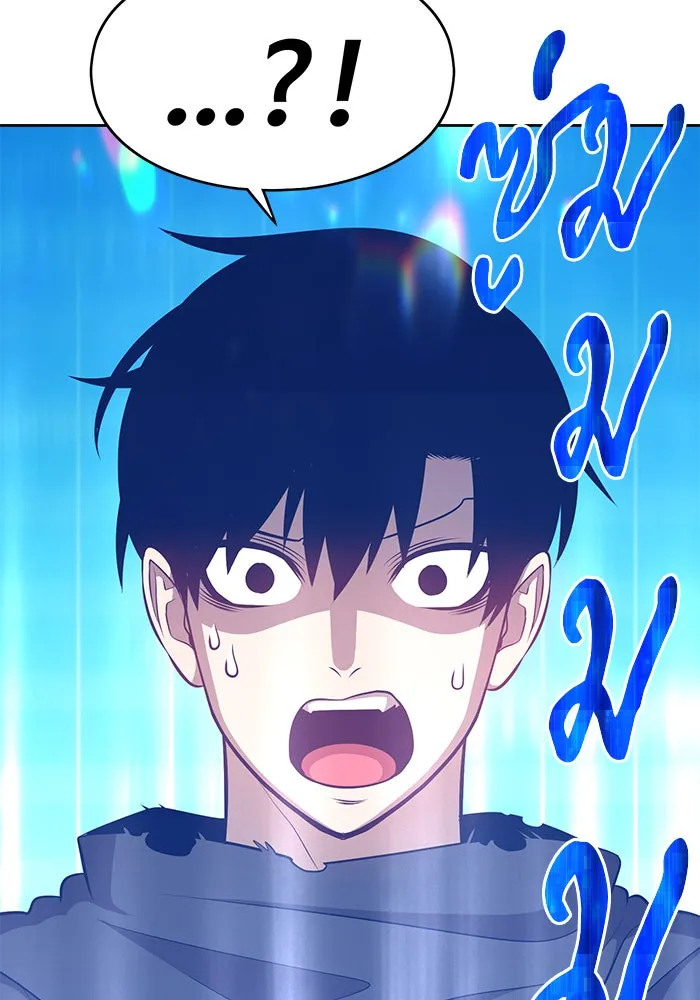 +99 ท่อนไม้พร้อมบวก ตอนที่ 5 รูปที่ 85