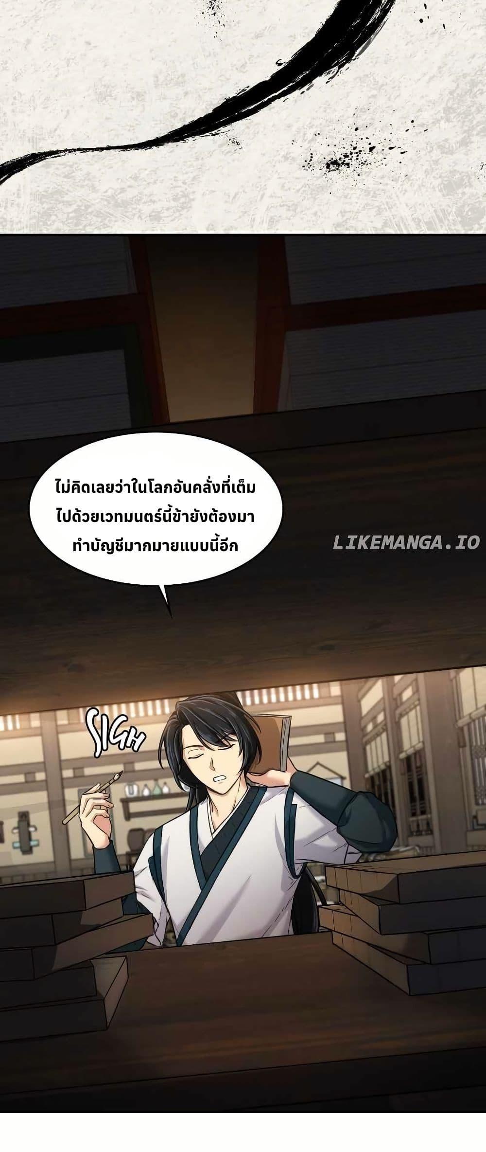 Manga-lc-com อ่านมังงะ อ่านการ์ตูน ออนไลน์ ฟรี The Laws of Cultivation ตอนที่ 1 2 3 4 5 6 7 8 9 10 11 12 13 14 ฟรี ไม่มีโฆษณา Manga-lc - อ่าน มังงะ อ่าน การ์ตูน ออนไลน์ อ่านมังงะ ฟรี