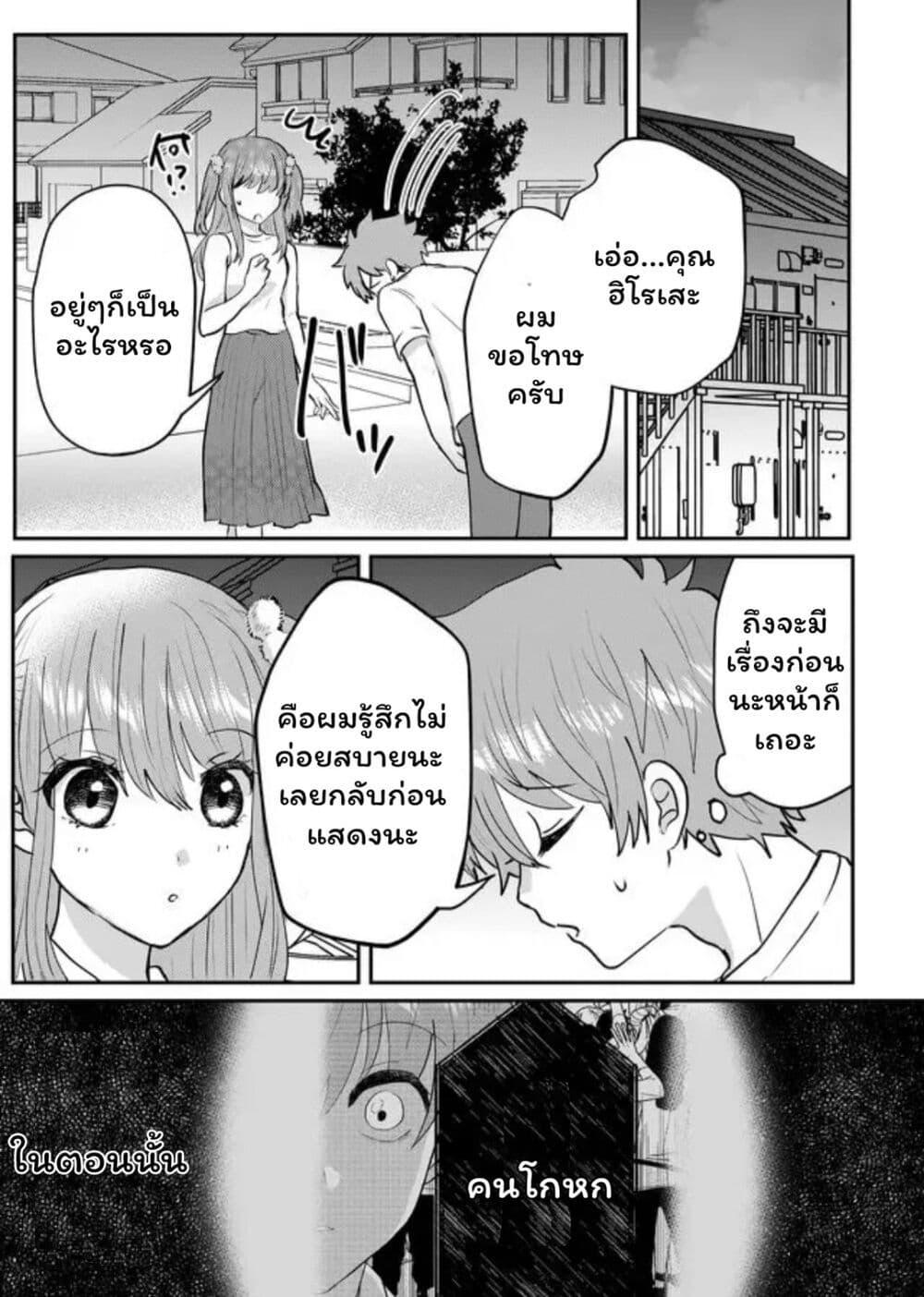Manga-lc-com อ่านมังงะ อ่านการ์ตูน ออนไลน์ ฟรี Boku no Kanojo wa Kirei ni Warau ตอนที่ 1 2 3 4 5 6 7 8 9 10 11 12 13 14 ฟรี ไม่มีโฆษณา Manga-lc - อ่าน มังงะ อ่าน การ์ตูน ออนไลน์ อ่านมังงะ ฟรี