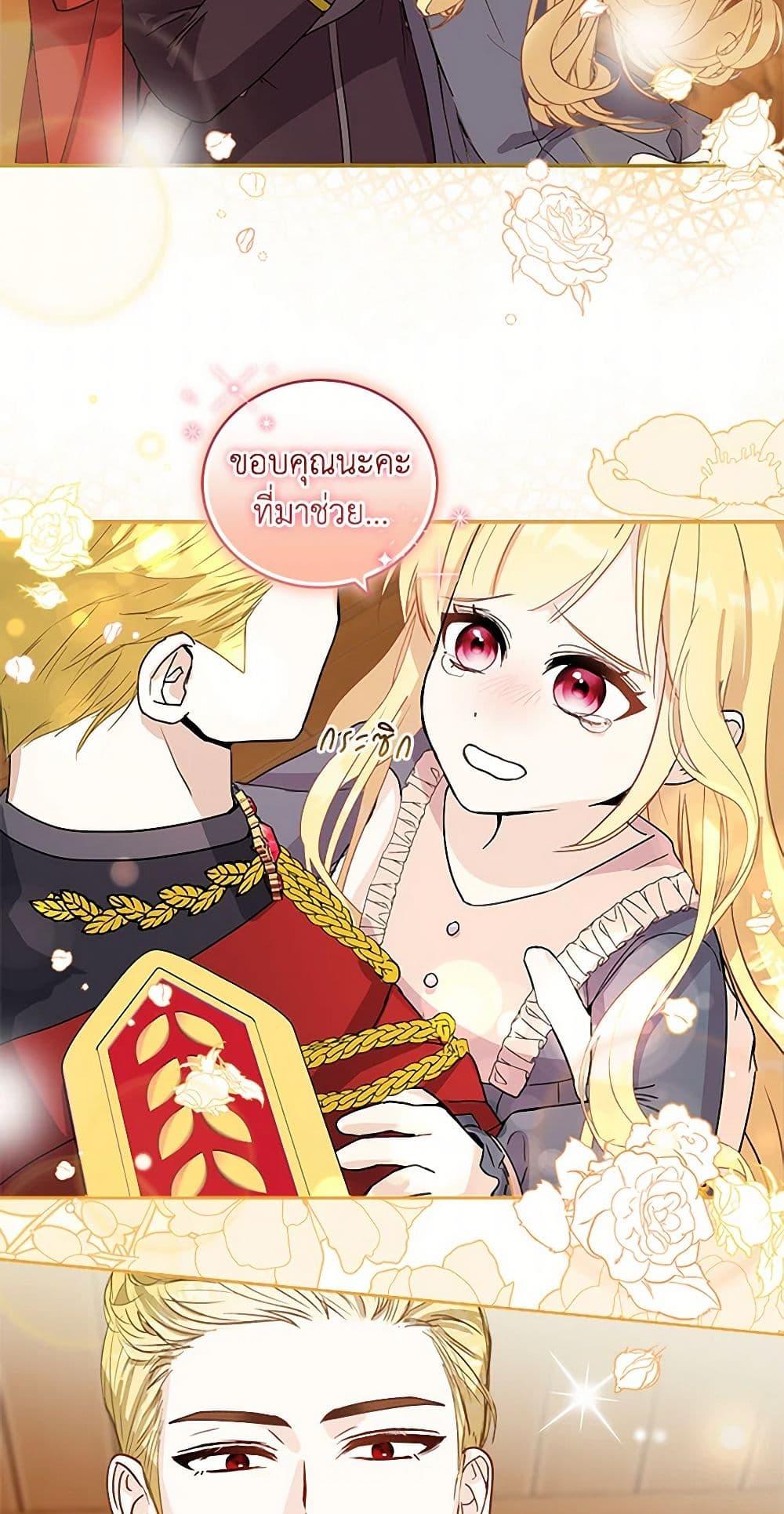 Manga-lc-com อ่านมังงะ อ่านการ์ตูน ออนไลน์ ฟรี I’ll Protect You, Daddy! ตอนที่ 1 2 3 4 5 6 7 8 9 10 11 12 13 14 ฟรี ไม่มีโฆษณา Manga-lc - อ่าน มังงะ อ่าน การ์ตูน ออนไลน์ อ่านมังงะ ฟรี