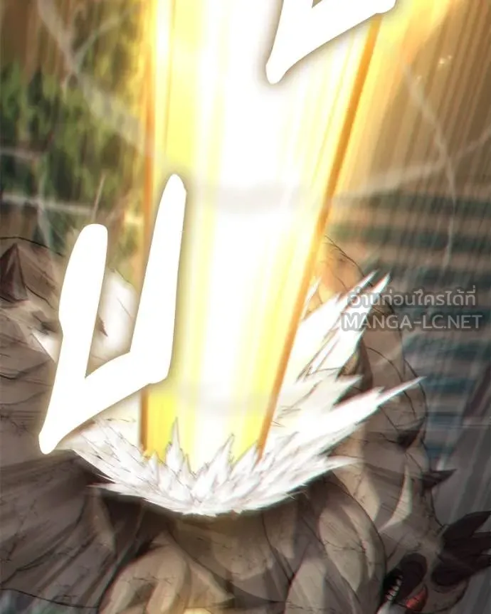 โทษที พื้นที่นี้ ตอนที่ 31 รูปที่ 119