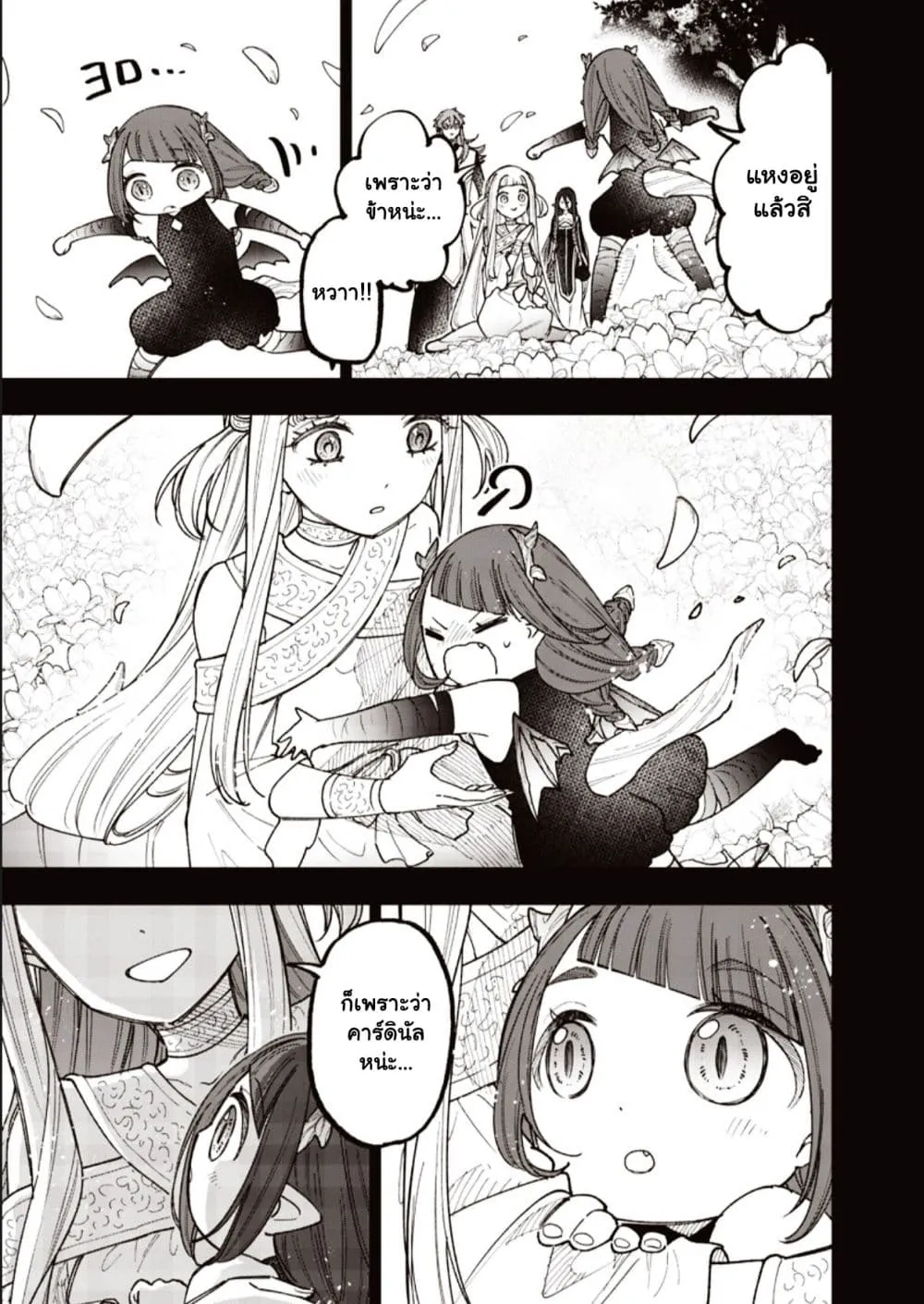 Manga-lc-com อ่านมังงะ อ่านการ์ตูน ออนไลน์ ฟรี Messiah Isekai o Sukutta Moto Yuusha ga Mamono no Afureru Ge ตอนที่ 1 2 3 4 5 6 7 8 9 10 11 12 13 14 ฟรี ไม่มีโฆษณา Manga-lc - อ่าน มังงะ อ่าน การ์ตูน ออนไลน์ อ่านมังงะ ฟรี