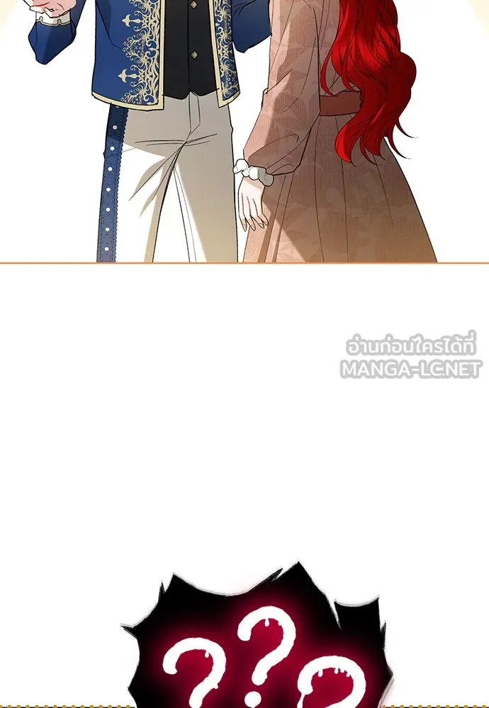 บุปผาลบคมดาบ ตอนที่ 51 รูปที่ 87