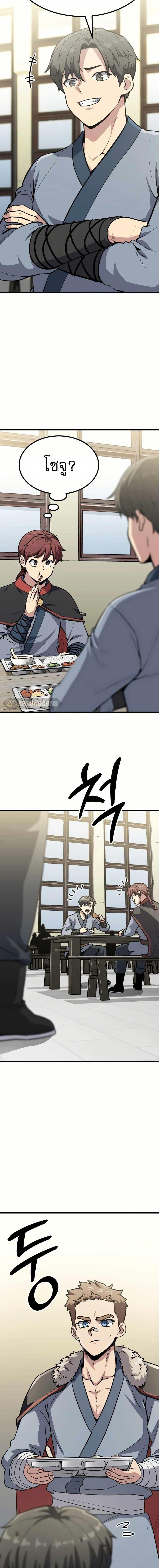 Manga-lc-com อ่านมังงะ อ่านการ์ตูน ออนไลน์ ฟรี Skeleton Warrior ตอนที่ 1 2 3 4 5 6 7 8 9 10 11 12 13 14 ฟรี ไม่มีโฆษณา Manga-lc - อ่าน มังงะ อ่าน การ์ตูน ออนไลน์ อ่านมังงะ ฟรี