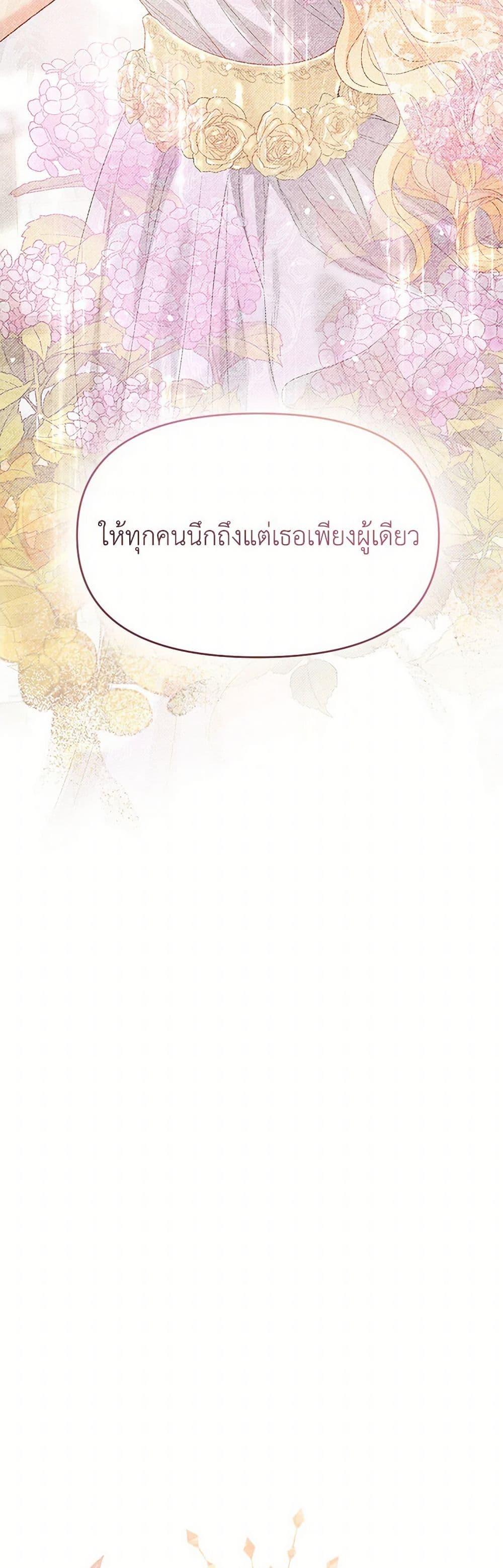 Manga-lc-com อ่านมังงะ อ่านการ์ตูน ออนไลน์ ฟรี Don’t Concern Yourself With That Book ตอนที่ 1 2 3 4 5 6 7 8 9 10 11 12 13 14 ฟรี ไม่มีโฆษณา Manga-lc - อ่าน มังงะ อ่าน การ์ตูน ออนไลน์ อ่านมังงะ ฟรี