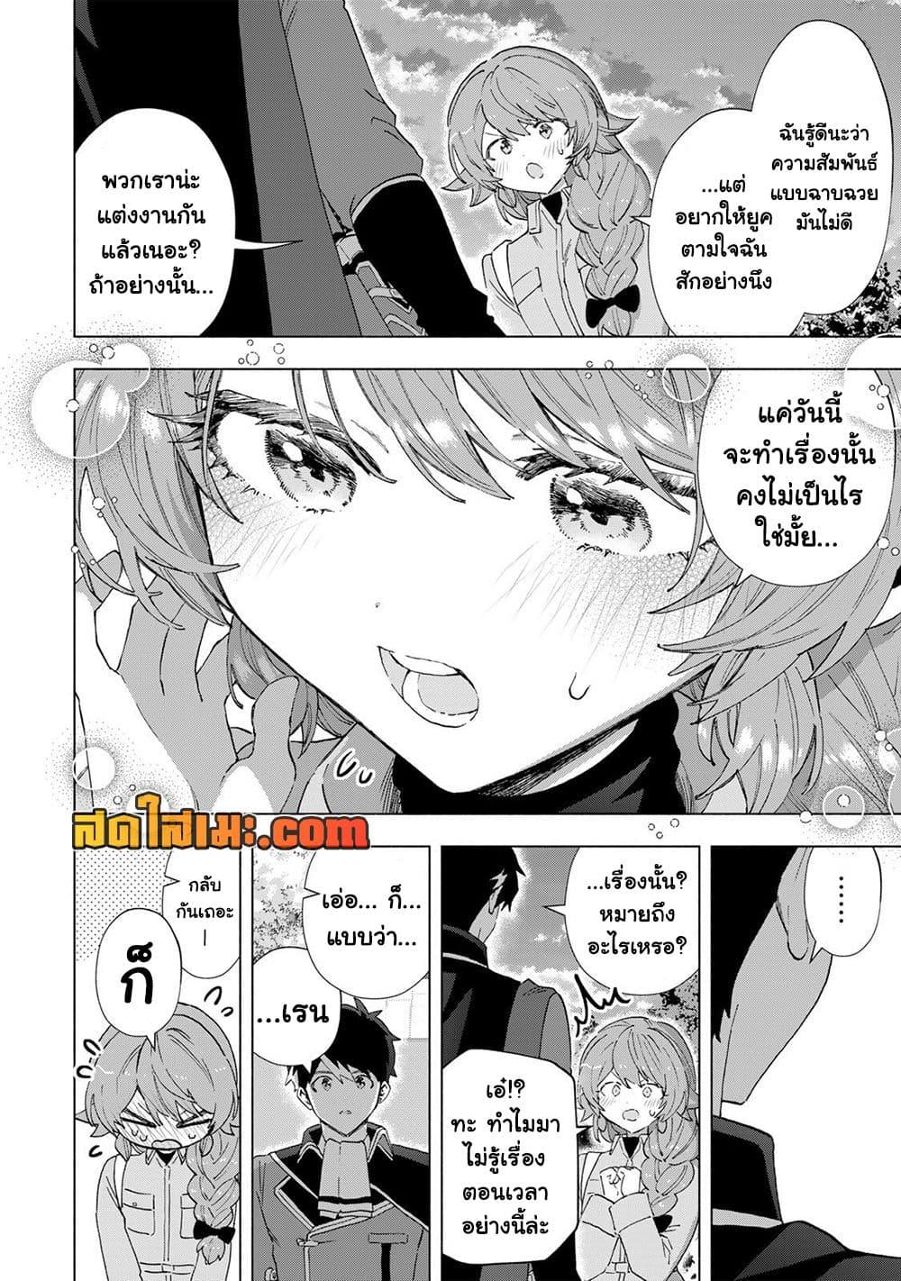 Manga-lc-com อ่านมังงะ อ่านการ์ตูน ออนไลน์ ฟรี A Rank Party wo Ridatsu Shita Ore wa, Moto Oshiego Tachi to Meikyuu Shinbu wo Mezasu ตอนที่ 1 2 3 4 5 6 7 8 9 10 11 12 13 14 ฟรี ไม่มีโฆษณา Manga-lc - อ่าน มังงะ อ่าน การ์ตูน ออนไลน์ อ่านมังงะ ฟรี