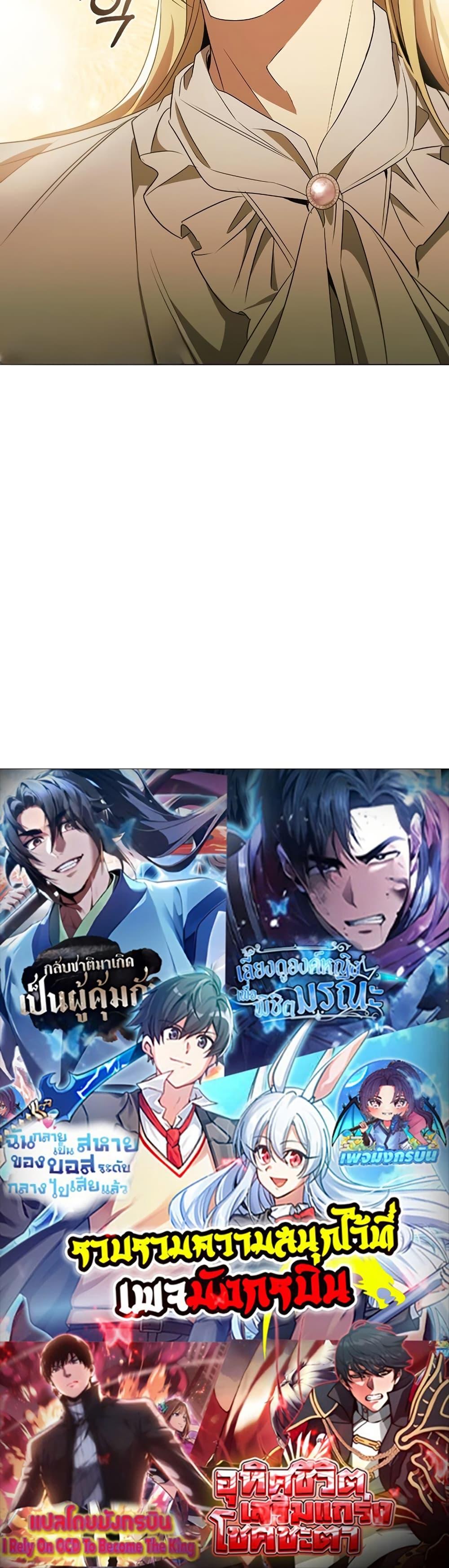 Manga-lc-com อ่านมังงะ อ่านการ์ตูน ออนไลน์ ฟรี Raising the Princess to Overcome Death ตอนที่ 1 2 3 4 5 6 7 8 9 10 11 12 13 14 ฟรี ไม่มีโฆษณา Manga-lc - อ่าน มังงะ อ่าน การ์ตูน ออนไลน์ อ่านมังงะ ฟรี