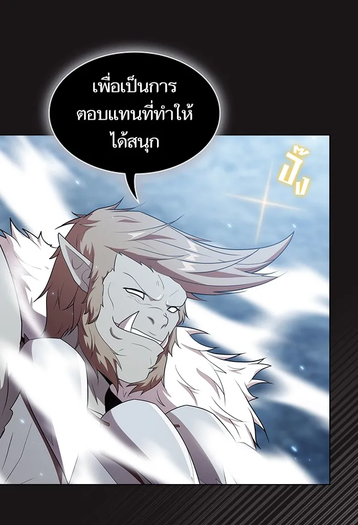 ผู้เล่นขั้นเทพแห่งหอคอยฝึกสอน ตอนที่ 128 รูปที่ 116