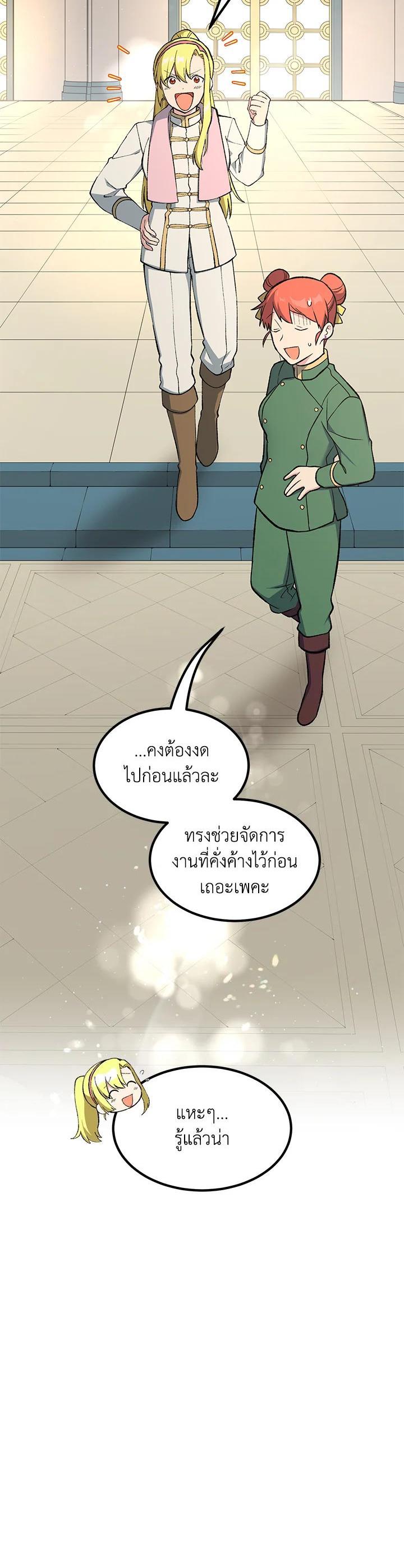 Manga-lc-com อ่านมังงะ อ่านการ์ตูน ออนไลน์ ฟรี How the Pro in His Past Life Sucks the Sweet Honey ตอนที่ 1 2 3 4 5 6 7 8 9 10 11 12 13 14 ฟรี ไม่มีโฆษณา Manga-lc - อ่าน มังงะ อ่าน การ์ตูน ออนไลน์ อ่านมังงะ ฟรี