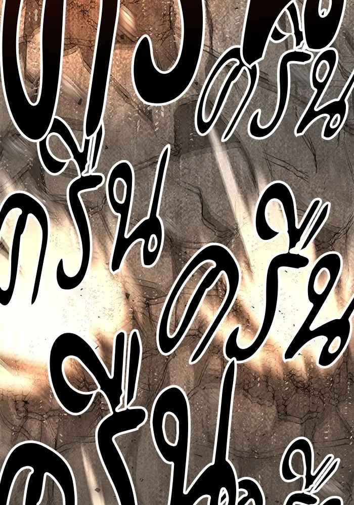 คุณปู่จอมยุทธกับหลานสาวสุดแกร่ง ตอนที่ 2 รูปที่ 113