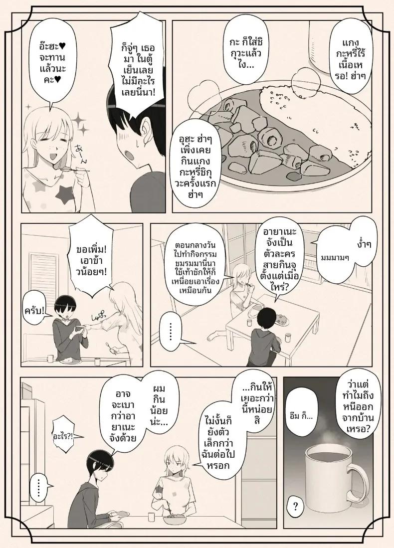 Doujin-Lc- อ่าน โดจิน มังฮวา เกาหลี ญี่ปุ่น จีน แปลไทย เรียกฉันว่าแม่แล้วมากอดฉันเยอะๆนะ (Yoshiyoshi-ya) ตอนที่ 1 2 3 4 5 6 7 8 9 10 11 12 13 14 ฟรี ไม่มีโฆษณา อ่าน โดจิน Manhwa เกาหลี ญี่ปุ่น จีน เรามีครบ คัดมาให้เน้นๆ โดจิน 18+ รับประกันความฟินโดย  Doujin Lc