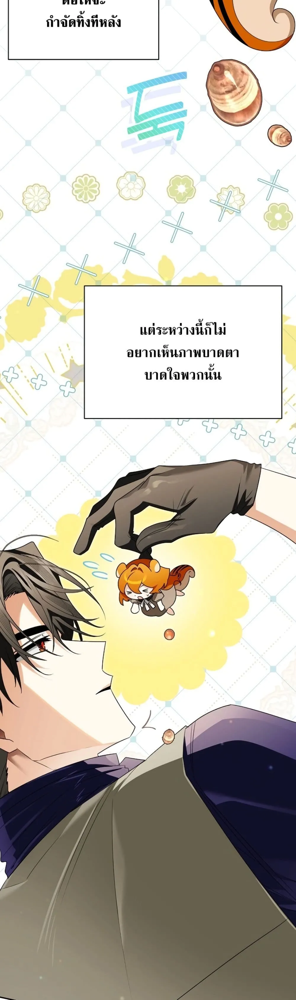 Manga-lc-com อ่านมังงะ อ่านการ์ตูน ออนไลน์ ฟรี Marriage With A Suspiciously Demure Husband ตอนที่ 1 2 3 4 5 6 7 8 9 10 11 12 13 14 ฟรี ไม่มีโฆษณา Manga-lc - อ่าน มังงะ อ่าน การ์ตูน ออนไลน์ อ่านมังงะ ฟรี