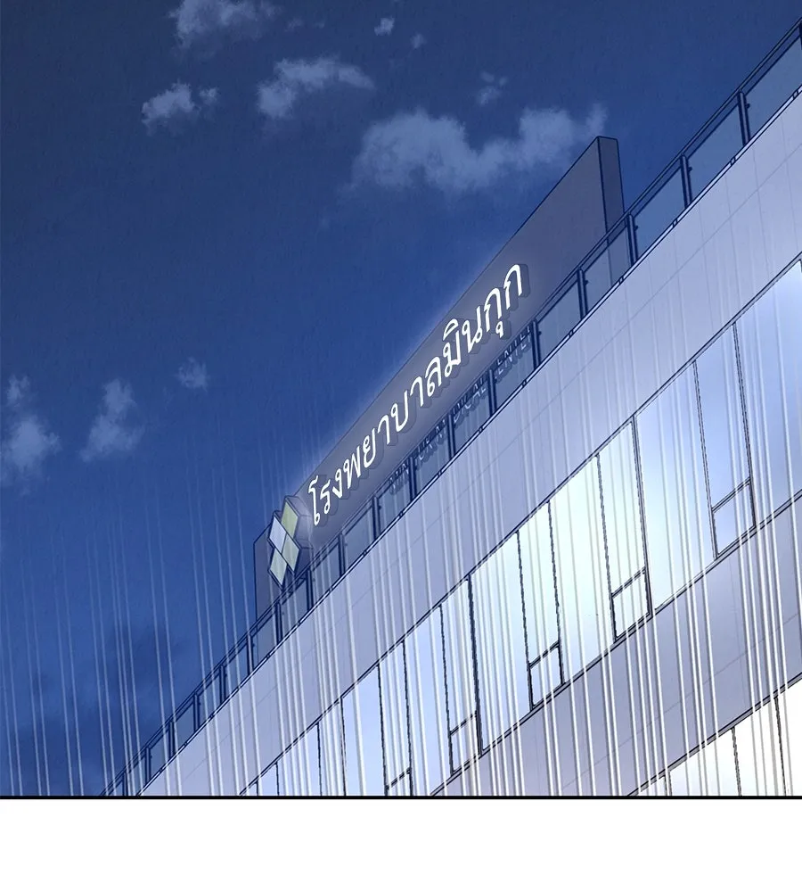 รักหลอกหยอกแฟนเก่า ตอนที่ 31 รูปที่ 19