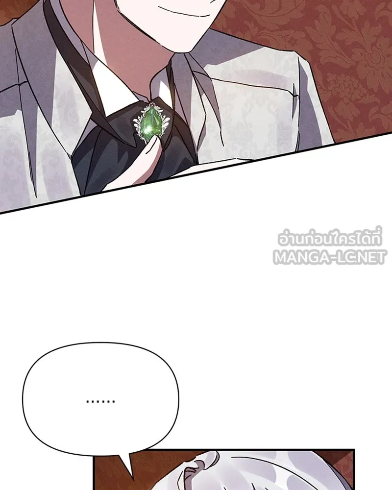 โอ้ ศัตรูที่รัก ตอนที่ 12 รูปที่ 57