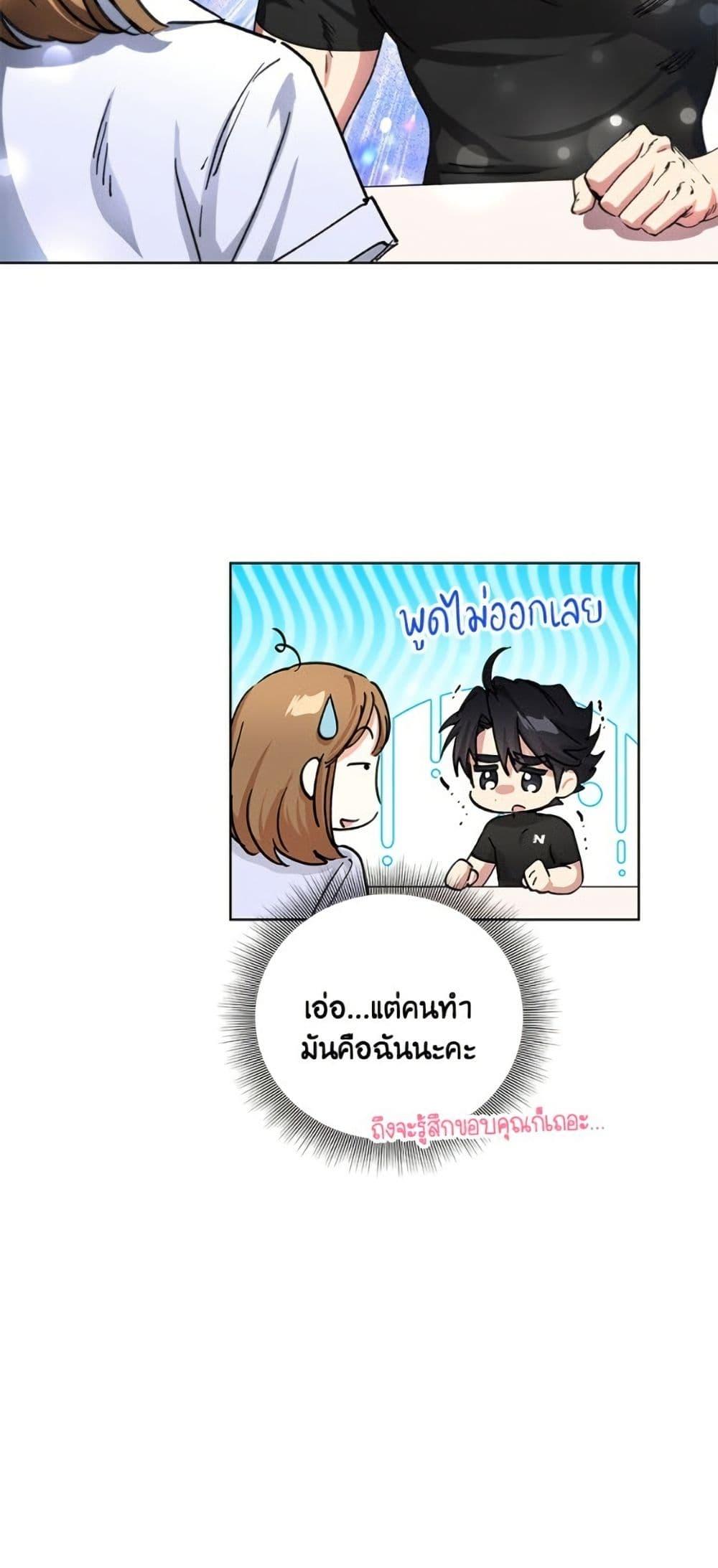 Manga-lc-com อ่านมังงะ อ่านการ์ตูน ออนไลน์ ฟรี The Housekeeper of the Dungeon ตอนที่ 1 2 3 4 5 6 7 8 9 10 11 12 13 14 ฟรี ไม่มีโฆษณา Manga-lc - อ่าน มังงะ อ่าน การ์ตูน ออนไลน์ อ่านมังงะ ฟรี