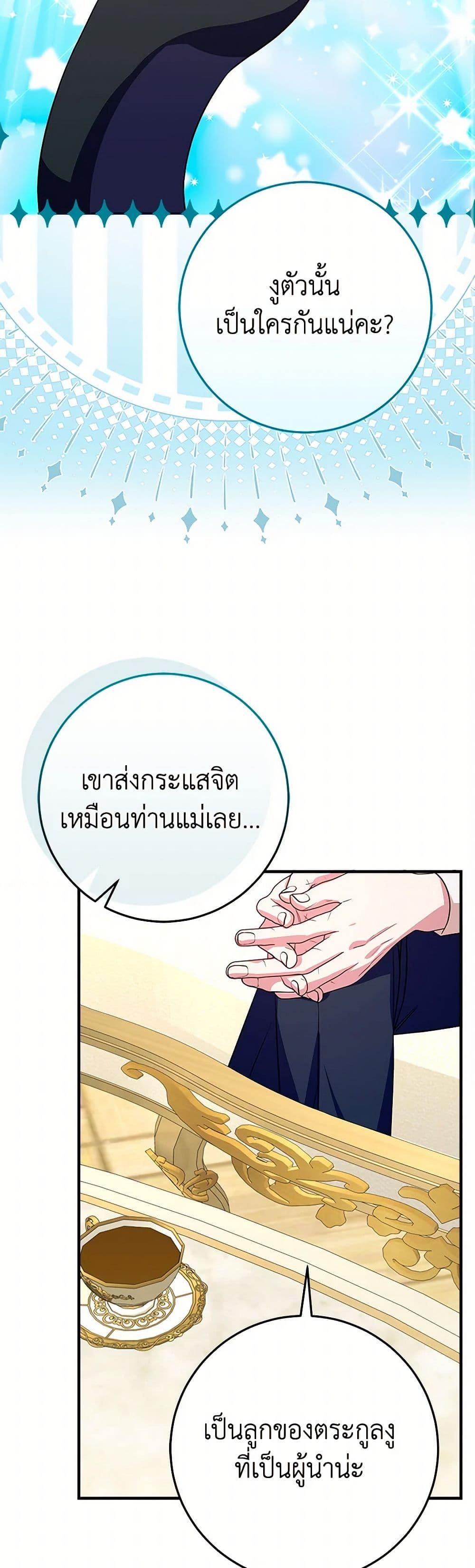 Manga-lc-com อ่านมังงะ อ่านการ์ตูน ออนไลน์ ฟรี Lady Blue Bird of the White Lion Family ตอนที่ 1 2 3 4 5 6 7 8 9 10 11 12 13 14 ฟรี ไม่มีโฆษณา Manga-lc - อ่าน มังงะ อ่าน การ์ตูน ออนไลน์ อ่านมังงะ ฟรี