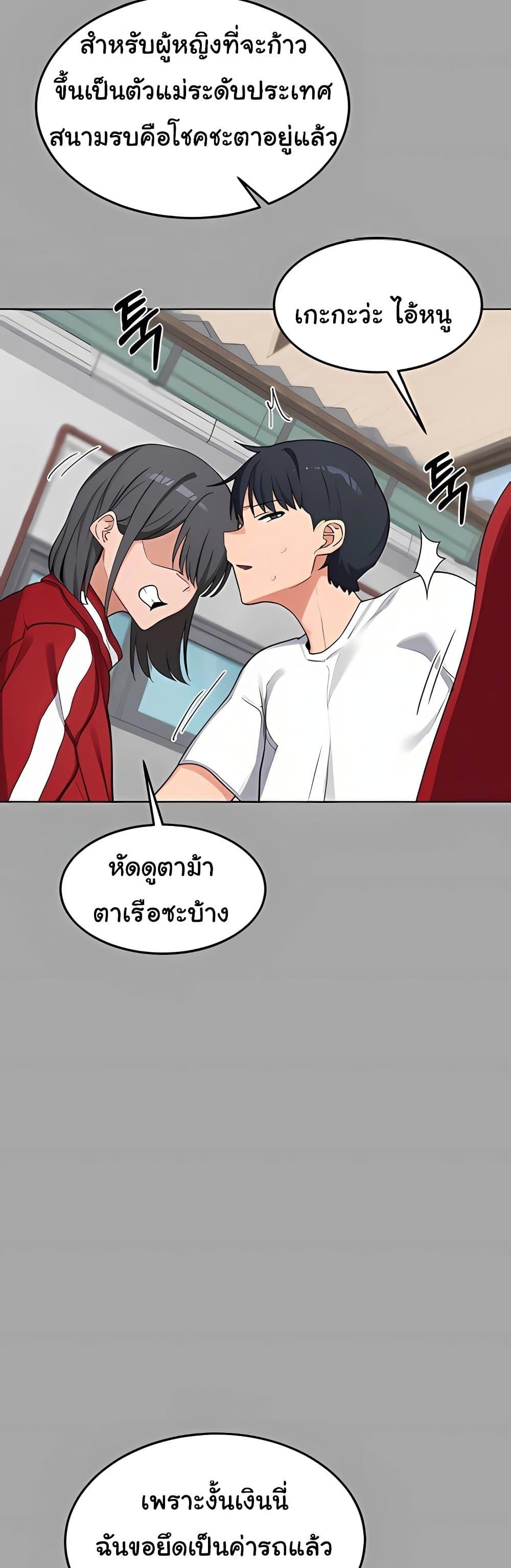 Doujin-Lc- อ่าน โดจิน มังฮวา เกาหลี ญี่ปุ่น จีน แปลไทย MILF Exchange ตอนที่ 1 2 3 4 5 6 7 8 9 10 11 12 13 14 ฟรี ไม่มีโฆษณา อ่าน โดจิน Manhwa เกาหลี ญี่ปุ่น จีน เรามีครบ คัดมาให้เน้นๆ โดจิน 18+ รับประกันความฟินโดย  Doujin Lc