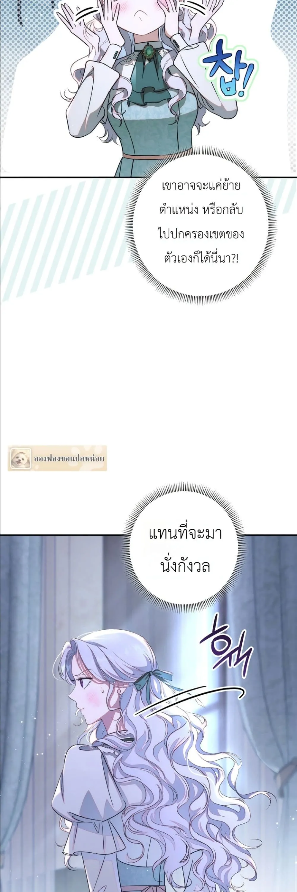 Manga-lc-com อ่านมังงะ อ่านการ์ตูน ออนไลน์ ฟรี Dating the Emperor in Secret, but I Don’t Know About It ตอนที่ 1 2 3 4 5 6 7 8 9 10 11 12 13 14 ฟรี ไม่มีโฆษณา Manga-lc - อ่าน มังงะ อ่าน การ์ตูน ออนไลน์ อ่านมังงะ ฟรี
