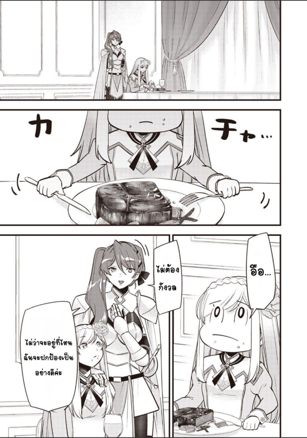 Manga-lc-com อ่านมังงะ อ่านการ์ตูน ออนไลน์ ฟรี Slime Saint ตอนที่ 1 2 3 4 5 6 7 8 9 10 11 12 13 14 ฟรี ไม่มีโฆษณา Manga-lc - อ่าน มังงะ อ่าน การ์ตูน ออนไลน์ อ่านมังงะ ฟรี