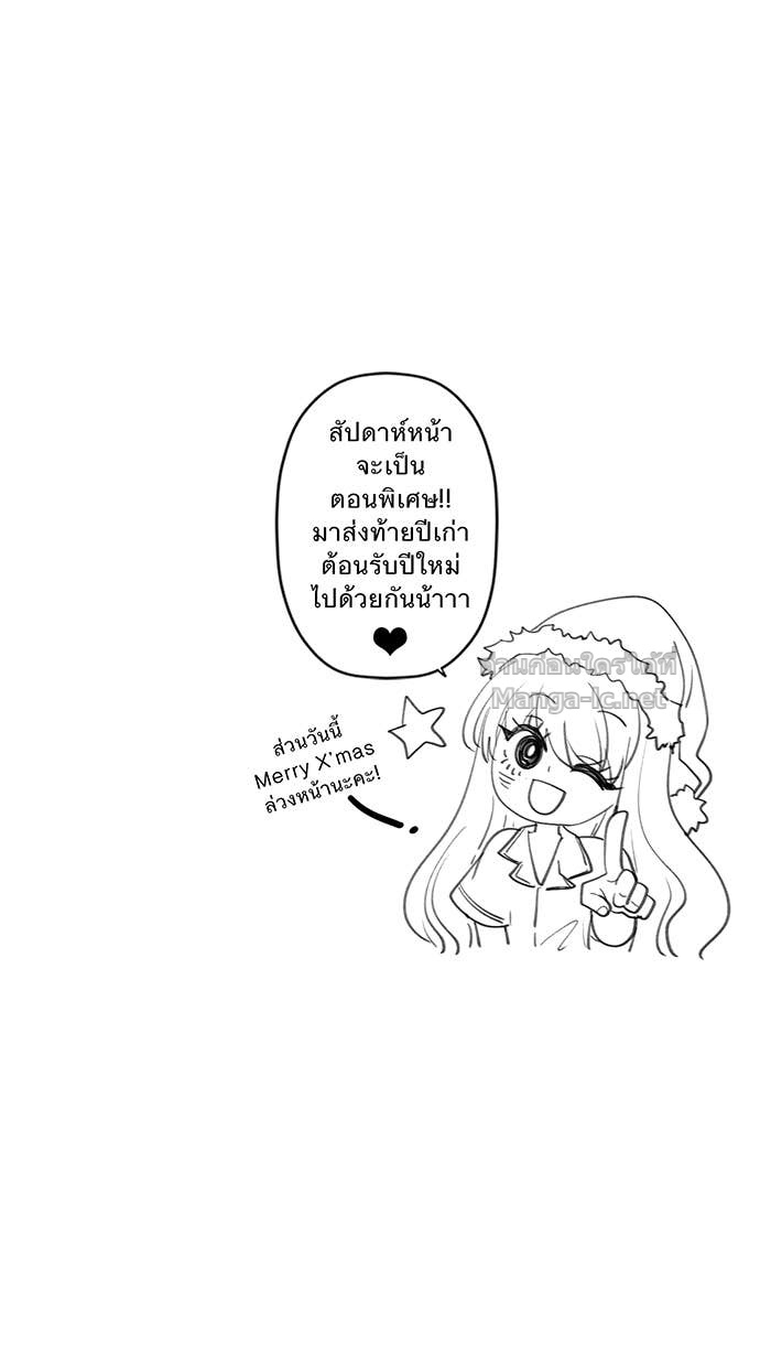 Doujin-Lc- อ่าน โดจิน มังฮวา เกาหลี ญี่ปุ่น จีน แปลไทย Take My Money รักนี้...มีเปย์ ตอนที่ 1 2 3 4 5 6 7 8 9 10 11 12 13 14 ฟรี ไม่มีโฆษณา อ่าน โดจิน Manhwa เกาหลี ญี่ปุ่น จีน เรามีครบ คัดมาให้เน้นๆ โดจิน 18+ รับประกันความฟินโดย Doujin Lc