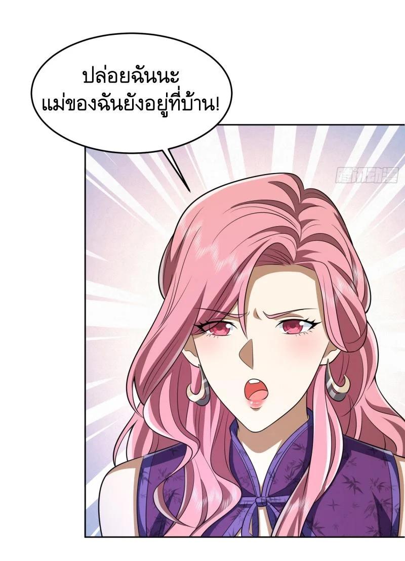 Manga-lc-com อ่านมังงะ อ่านการ์ตูน ออนไลน์ ฟรี The First Order ตอนที่ 1 2 3 4 5 6 7 8 9 10 11 12 13 14 ฟรี ไม่มีโฆษณา Manga-lc - อ่าน มังงะ อ่าน การ์ตูน ออนไลน์ อ่านมังงะ ฟรี