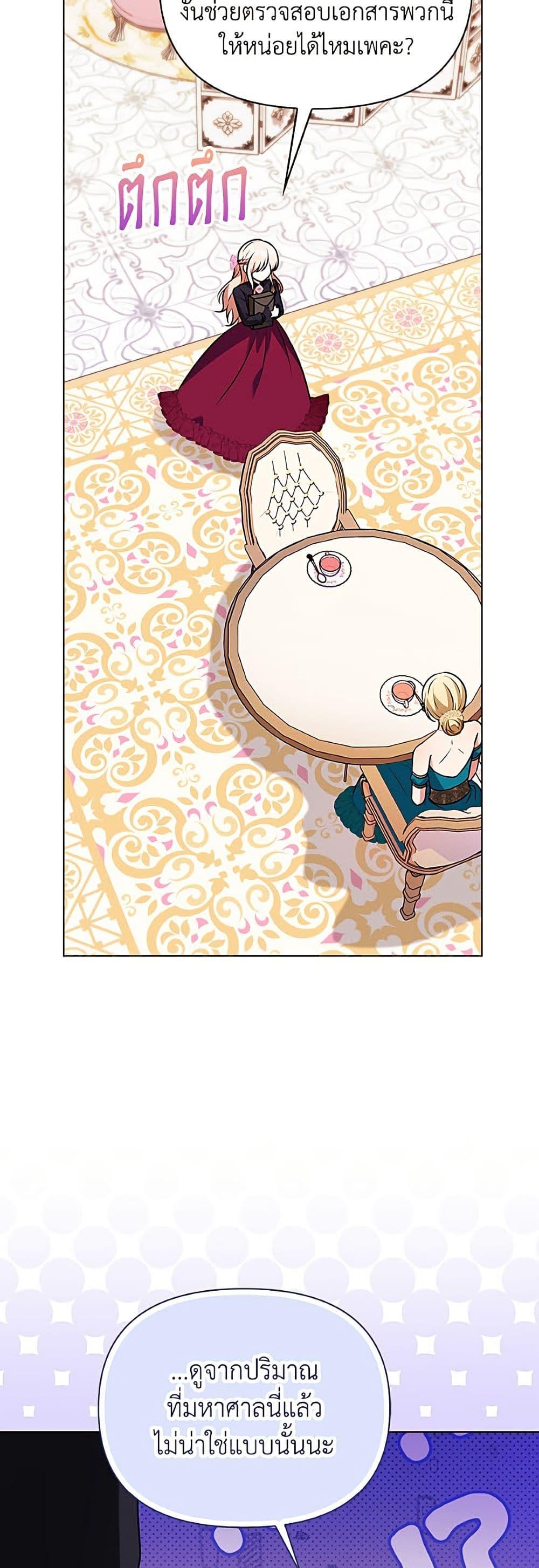 Manga-lc-com อ่านมังงะ อ่านการ์ตูน ออนไลน์ ฟรี The Gangster Baby of the Duke’s Family ตอนที่ 1 2 3 4 5 6 7 8 9 10 11 12 13 14 ฟรี ไม่มีโฆษณา Manga-lc - อ่าน มังงะ อ่าน การ์ตูน ออนไลน์ อ่านมังงะ ฟรี