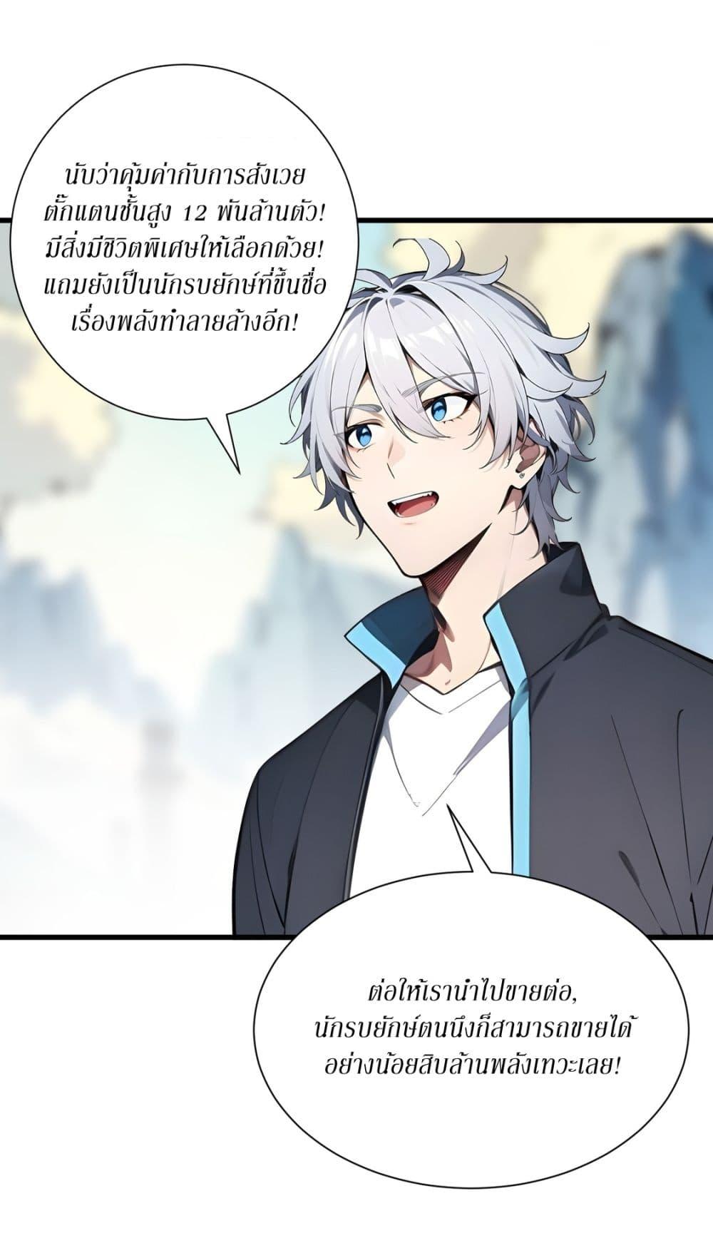 Manga-lc-com อ่านมังงะ อ่านการ์ตูน ออนไลน์ ฟรี Gods Of All People I Sacrificed Hundreds Of Millions Of Living Beings To Become A God ตอนที่ 1 2 3 4 5 6 7 8 9 10 11 12 13 14 ฟรี ไม่มีโฆษณา Manga-lc - อ่าน มังงะ อ่าน การ์ตูน ออนไลน์ อ่านมังงะ ฟรี