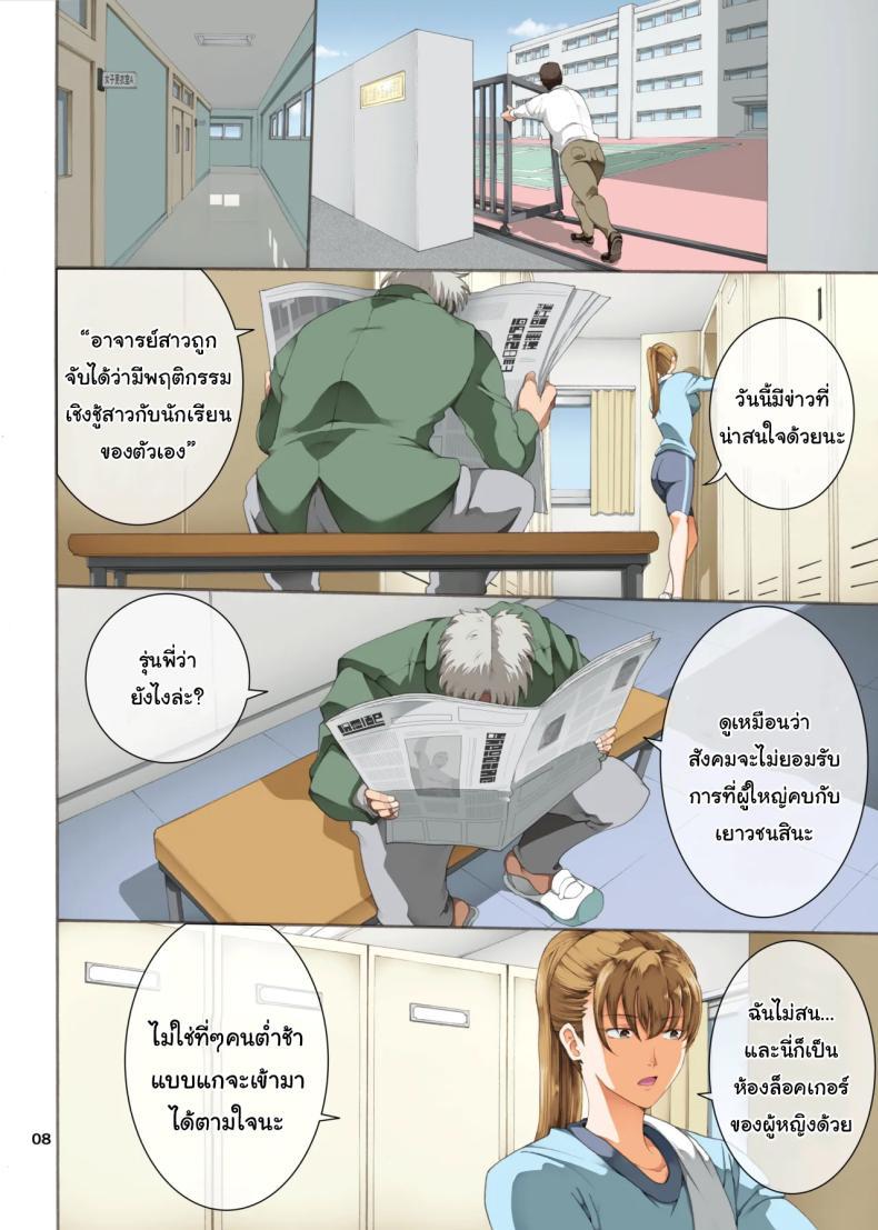 Doujin-Lc- อ่าน โดจิน มังฮวา เกาหลี ญี่ปุ่น จีน แปลไทย ทำตามที่บอกจะดีกว่านะรุ่นพี่ [Katsuobushi (Horie)] Hamegoto ตอนที่ 1 2 3 4 5 6 7 8 9 10 11 12 13 14 ฟรี ไม่มีโฆษณา อ่าน โดจิน Manhwa เกาหลี ญี่ปุ่น จีน เรามีครบ คัดมาให้เน้นๆ โดจิน 18+ รับประกันความฟินโดย  Doujin Lc